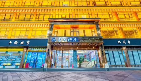 VIP Hotel Отели рядом с достопримечательностью «Langyi Temple»