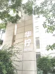 Huanning Hotel