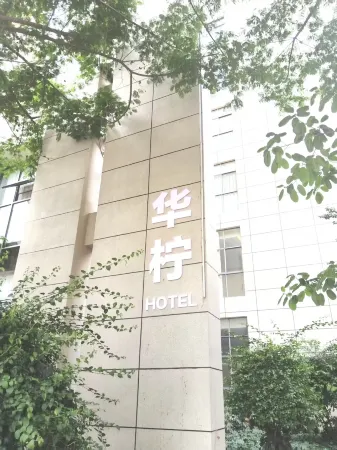 Huanning Hotel