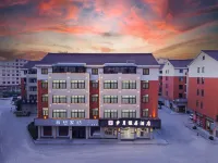 東陽步月雅居·Design設計師酒店（東陽花園店）