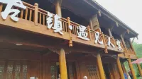 Yujian Renjia Homestay