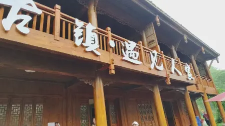Yujian Renjia Homestay Отели рядом с достопримечательностью «Chishui Danxia Tourist Area Buddha Light Rock»