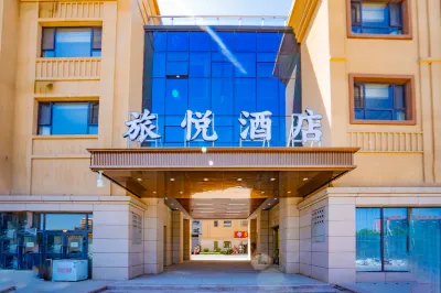 Lvyue Hotel (Yining City Railway Station) 이닝 호텔