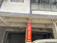 Xipanshanju Homestay Hotels in der Nähe von Baishi Passenger Transport Terminal