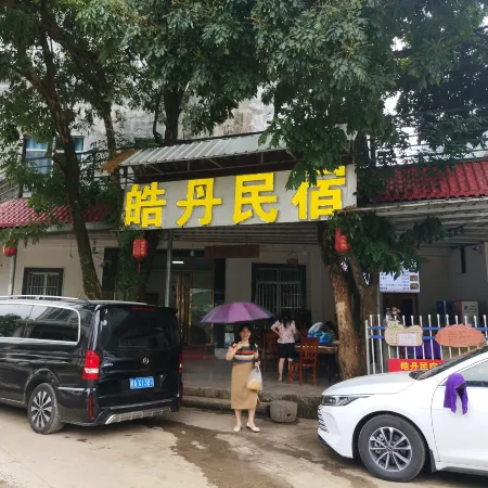 Haodan Homestay