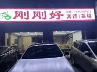 Just a good hotel in Saima Town, Wusheng County