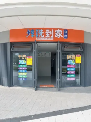 Jingxi Daojia Hotel (Yinghua Lake)