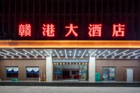 Gangang Grand Hotel (Ganzhougang Nankang Jiajucheng) Hotels in der Nähe von Nankang East Station