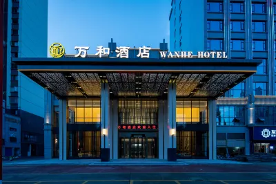黃平萬和酒店 Các khách sạn gần Renshou Palace
