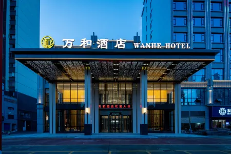 Huangping Wanhe Hotel (Huangping County People's Government Store) Отели в г. Хуанпин