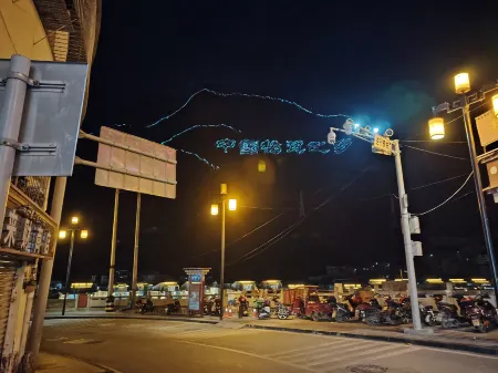 Jiangcuo Xianghe Homestay