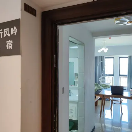 Anqing Listen to the Wind and Sing Homestay (Wuyue Square Branch)