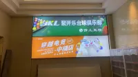 cchuanyuehotel 둥멍산 주변 호텔