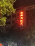 Quanzhou Xin Kaiyuan Hotel