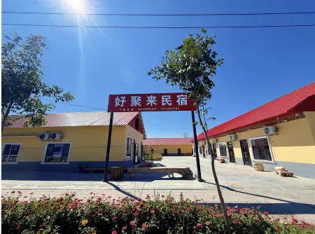 Haojulai Homestay Отели рядом с Аэропорт Канас