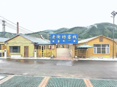 Laojiefang Inn Các khách sạn ở Bailang