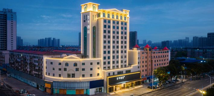 JI Hotel (Xiangyang Wanda Plaza, Changhong Road) Hotels in Xiangyang