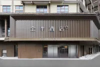 Full Season Hotel (Zhangjiajie 72 Marvelous Towers Scenic Area Hotel) โรงแรมใกล้พิพิธภัณฑ์ธรณีวิทยาหน้าต่างจางเจียเจี้ย