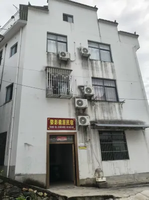 Wuying Huiju Homestay 스시엔춘(사서연촌) (북선) 호텔