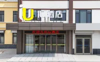 IU Hotel (Jinan Shandong Art and Design Academy) Hotels in Jinan