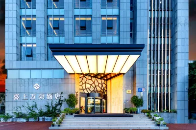 Chengdu Xishang Wanduo Hotel Hotel a Longtan Industrial Park Area