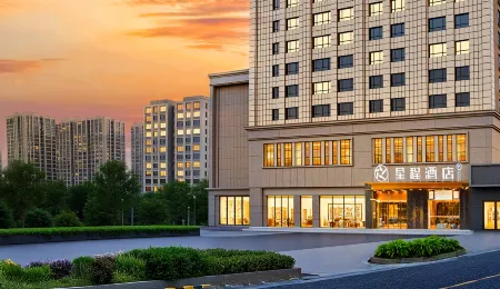 Xingcheng Hotel (Aksu Jinlan Square Branch) Отели рядом с достопримечательностью «Aksu Old Street»