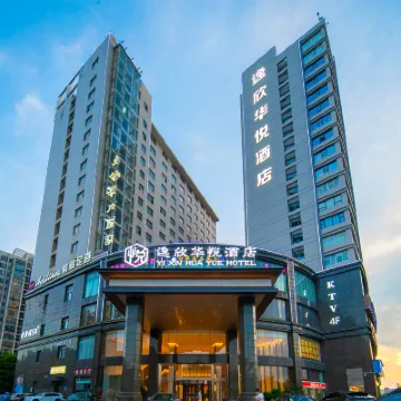 YI XIN HUA YUE HOTEL Hotels near Hunan Forest Botanical Garden