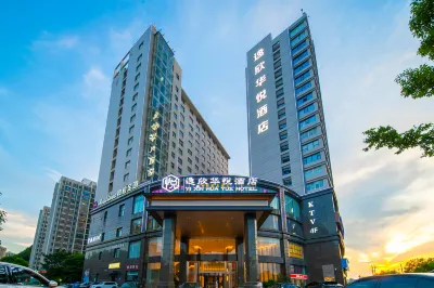 長沙逸欣華悅飯店(毛竹塘地鐵站店) 長沙理工大學(雲塘校區)附近的飯店