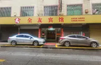 Quanyou Hotel Hotels in Yizhang