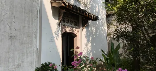 衢州府古県衙中国式旅館（水亭門景区） - ペット同伴可