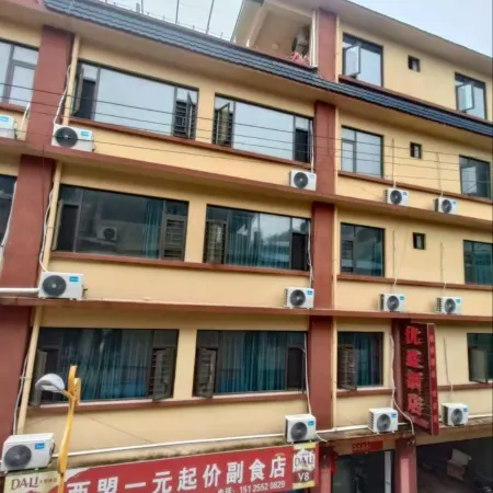 Yusheng Homestay