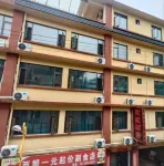 Yusheng Homestay
