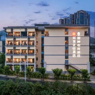 Shankee Coffee Style Hotel (Panzhihua Miyi Time Water Street)