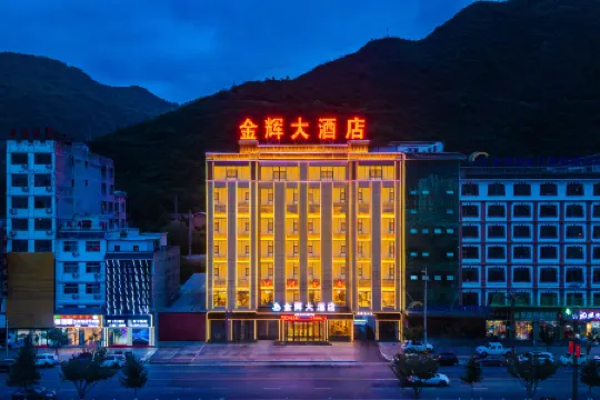 Dangchang Jinhui Hotel