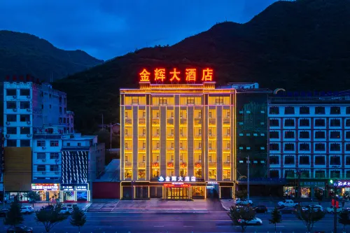 Dangchang Jinhui Hotel Hotels in Tanchang