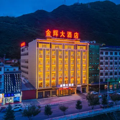 Dangchang Jinhui Hotel Hotels near Eman Valley Glass Bridge
