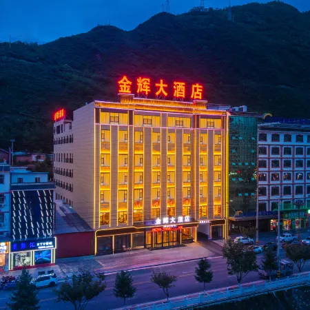 Dangchang Jinhui Hotel
