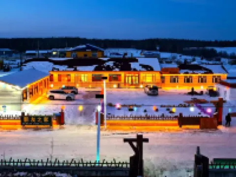 Yingyou Zhijia Homestay (Da Platform Wusong Scenic Area) Hotels in Xunke