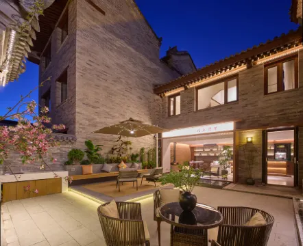 Wantu·Daiwang Neighbourhood Courtyard Homestay