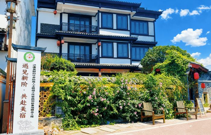 Pushi Ancient Town Meet B&B