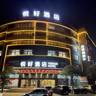 Wenling Yuehao Hotel Hotels near Fangshan Scenic Area