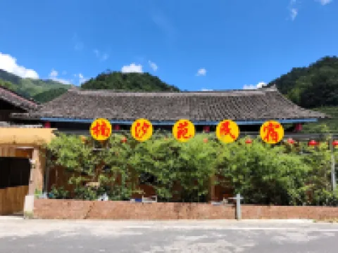 Nanxiyuan Homestay