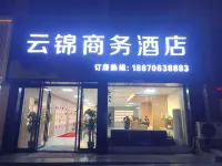 雲錦商務酒店