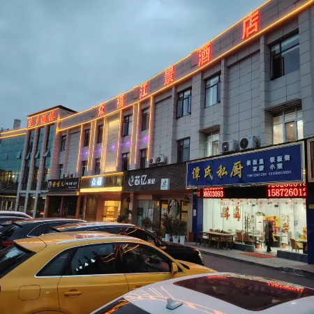 Zhongfu Riverview Hotel Отели в г. Цигуй