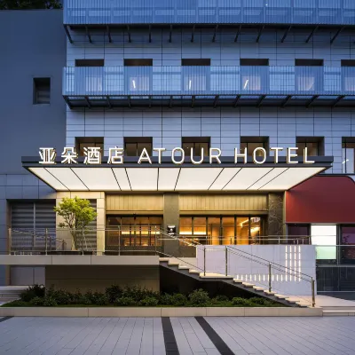 Atour Hotel Guangzhou Haizhu Sun Yat-sen University Metro Station Hotels near Loft 345