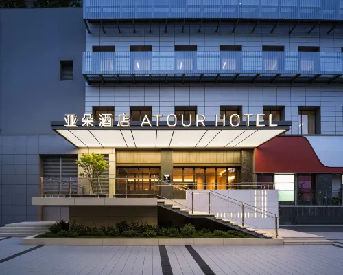 Atour Hotel Guangzhou Haizhu Sun Yat-sen University Metro Station Hotels near Loft 345