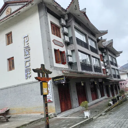 百里杜鵑花溪雲畔