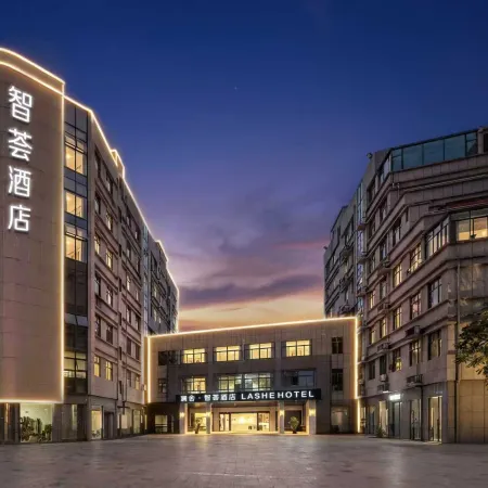 Wuyishan LANSHE Hotel Отели рядом с Аэропорт Уйишань