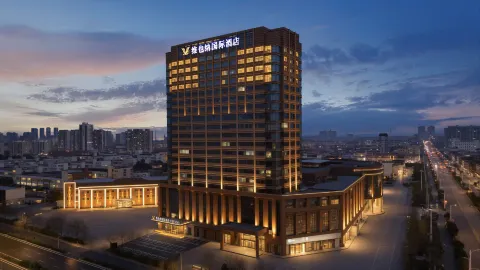 Vienna International Hotel (Cixian Zhongsheng Guomao Square – China Cizhou Kiln Museum Branch) in Ci County