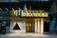 JiKe E-Sports Hotel (Chenzhou Wuling Square Branch)